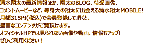�����đ��̍ŐV���ق��A�đ��̓��L�A�Ҏ�摜�A�R�����g���[�r�[�ȂǁA���g����đ��ɏo��鐴���đ�MOBILE�I
���z315�~(�ō�)�ŉ���o�^���Ē����ƁA�L�x�ȃR���e���c�����������܂��B�I�t�B�V�����g�o�ł͌����Ȃ��摜�⓮��A�����A�b�v�I���Ђ����p���������I