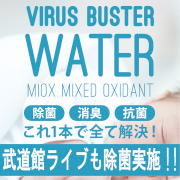 清水 翔太 Official Website 清水 翔太 Official Website