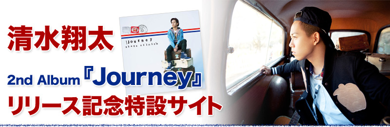 đ 2nd AlbumwJourneyx[XLO݃TCg