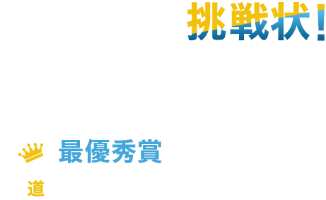đɒI
đ̐VȁuThe Dayv{Cŉ̂Ă݂ReXgŏIʔ\!!