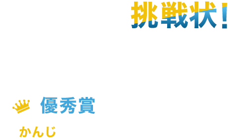 đɒI
đ̐VȁuThe Dayv{Cŉ̂Ă݂ReXgŏIʔ\!!